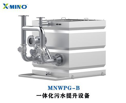 一體化污水提升器產(chǎn)品具有什么特點(diǎn)？