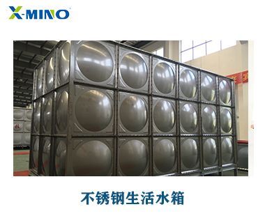 怎樣避免不銹鋼水箱內(nèi)部水質(zhì)污染問題？