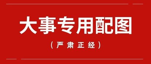 餐廚垃圾油水分離設(shè)備有哪些選項？如何按政策科學(xué)選擇？